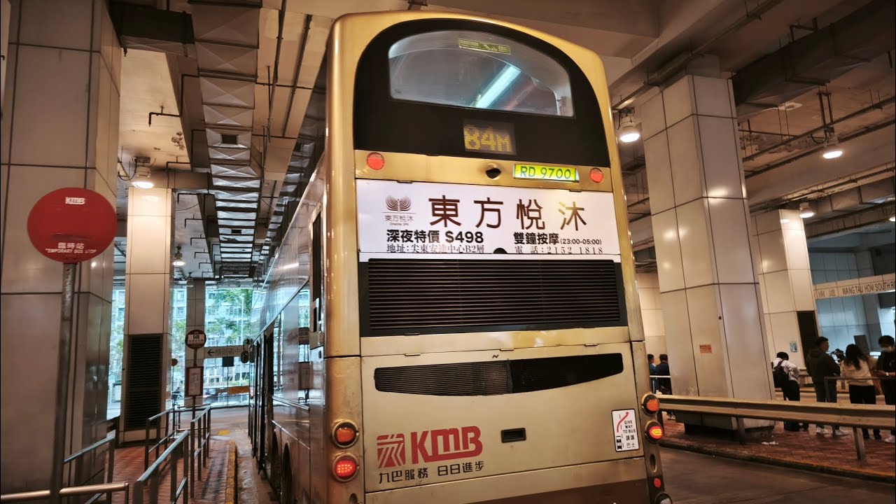 [Channel bus runs out]KMB route 84M volvoB9TL RD9700 Tate’s Cairn Tunnel→Lok Fu B/T