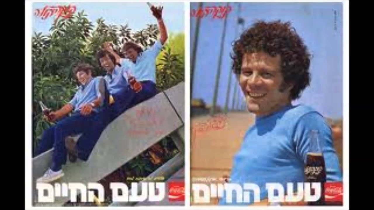 פופיק ארנון הדוס