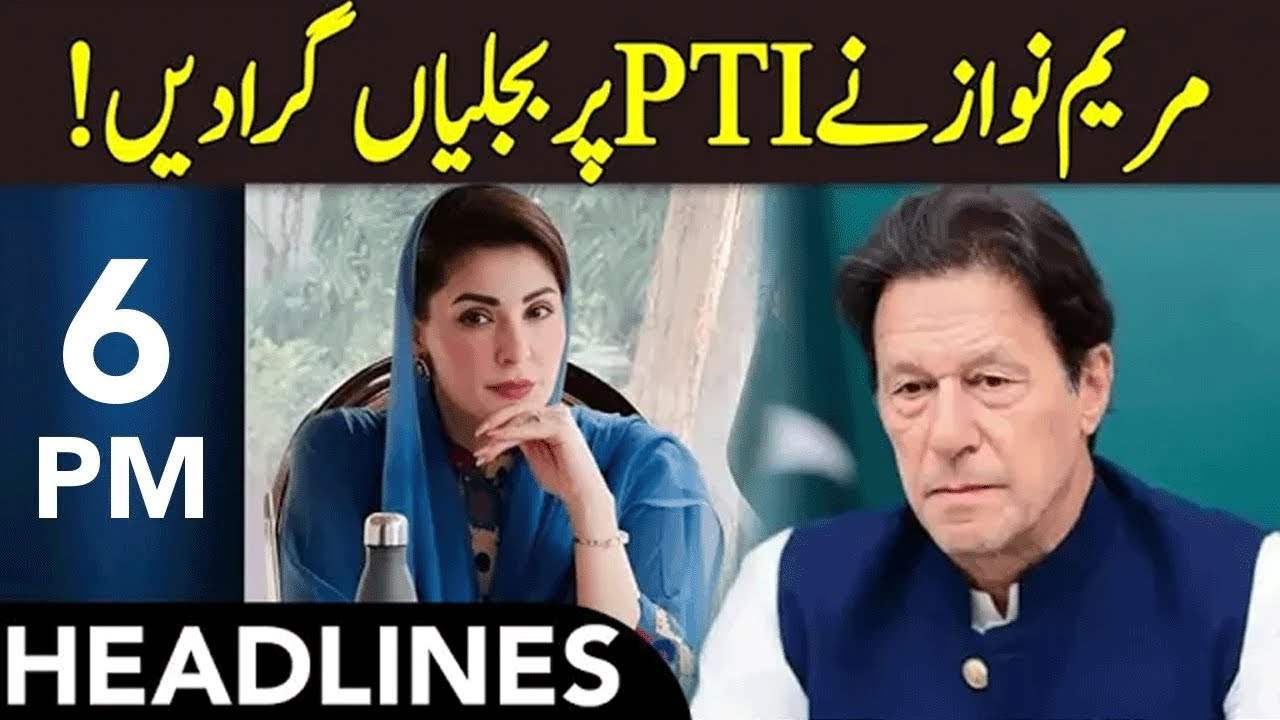 Maryam Nawaz Bashes PTI | Headlines 6 PM | 03 Feb 2026 | 365 | EM13