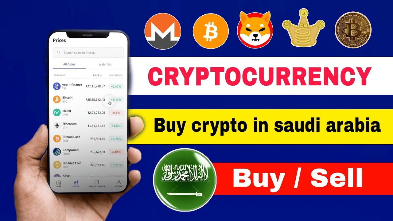 Saudi Arabia main crypto kaise khriden | How to buy cryptocurrency in saudi arabia
