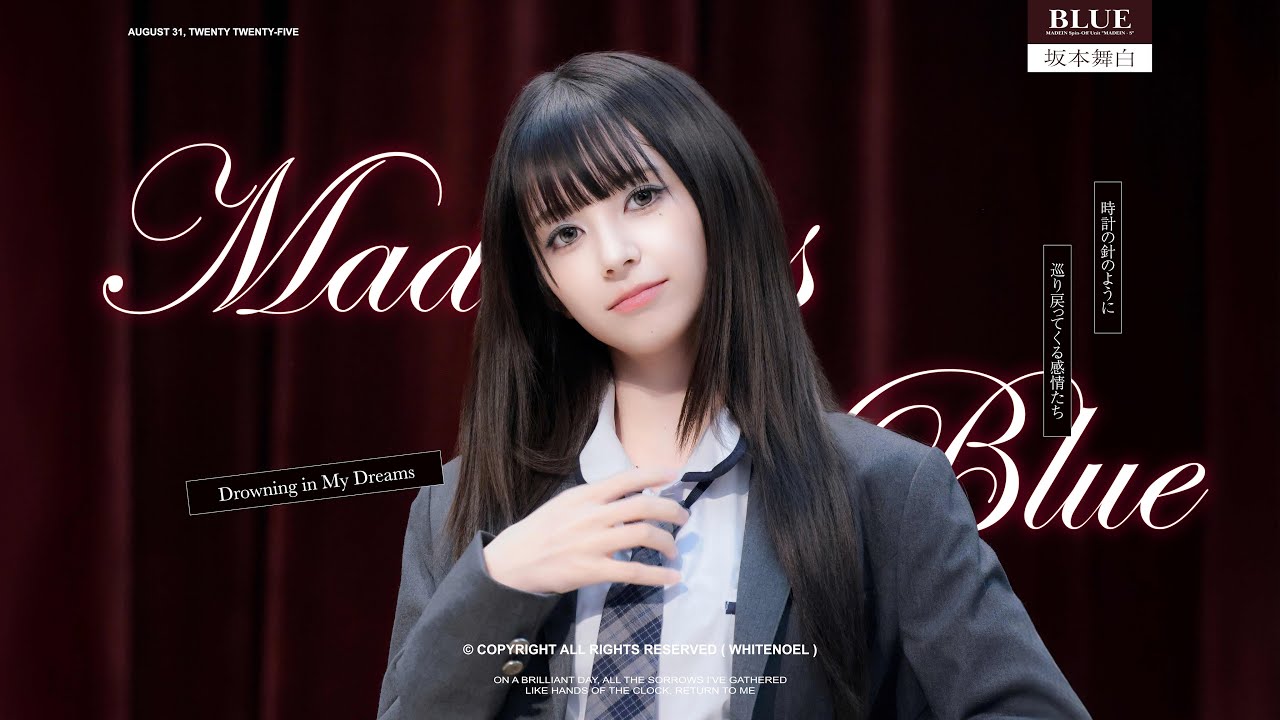 [4K]메이딘 마시로 직캠 ' BLUE (School ver) ' (MADEIN MASHIRO FanCam) / 250831 