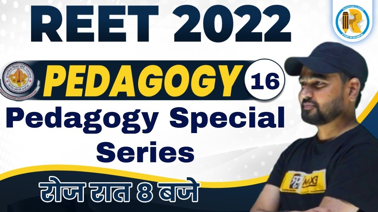 REET Classes | REET Pedagogy | Pedagogy Special Series | REET 2022 Pedagogy by Sunil Sir | Exampur