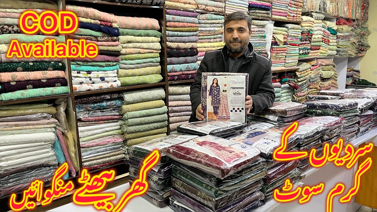 Winter Marina Dresses| Amazing Dresses Video| Ladies Dresses 2024| Wool Shawls Suits| Pak Cloth