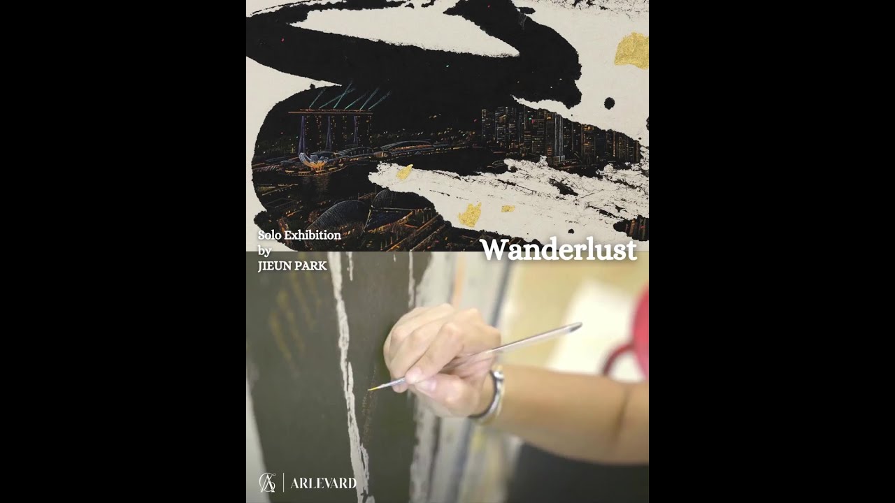 #畫廊展覽 【 朴知恩 Jieun Park &bull; Wanderlust 】