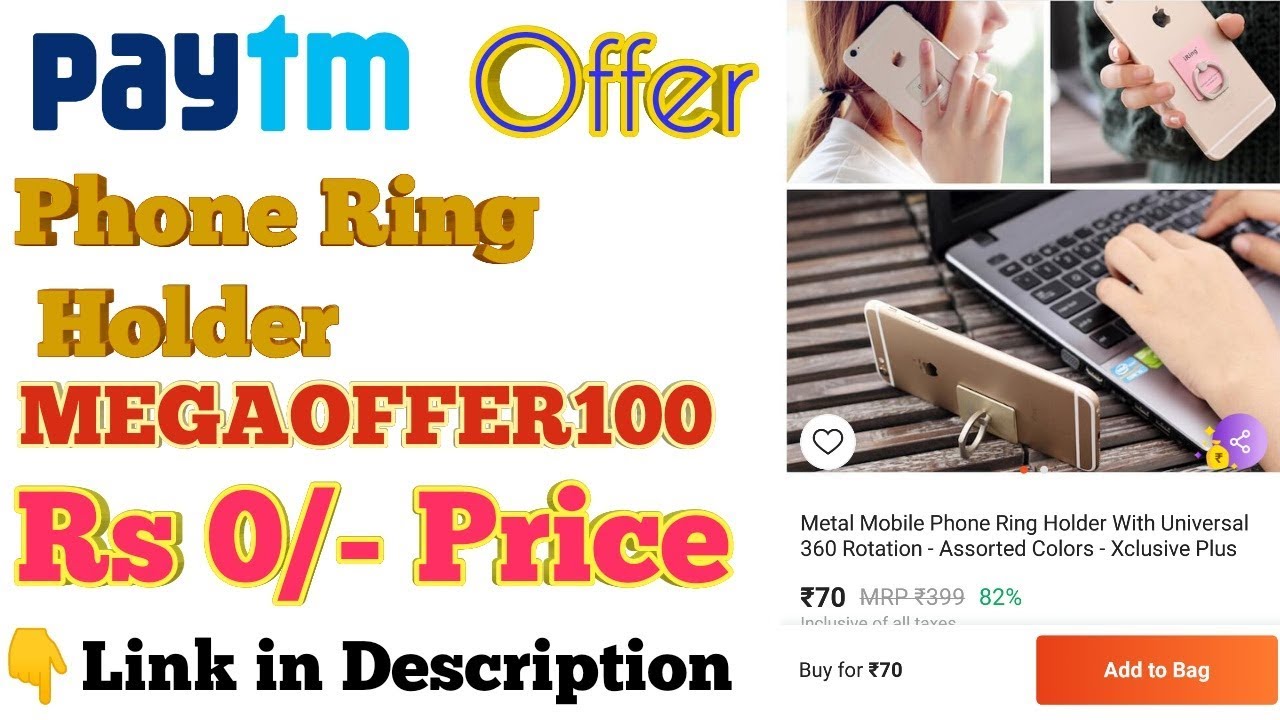 Rs 0/- Price Mobile Ring Holder at Paytm | Paytm megaoffer100