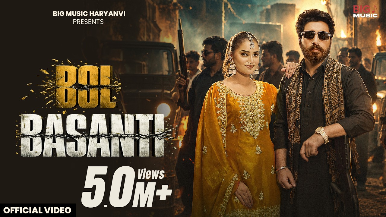 Bol Basanti (Official Video) | M Soni | Ashu Twinkle | New Haryanvi Song 2026