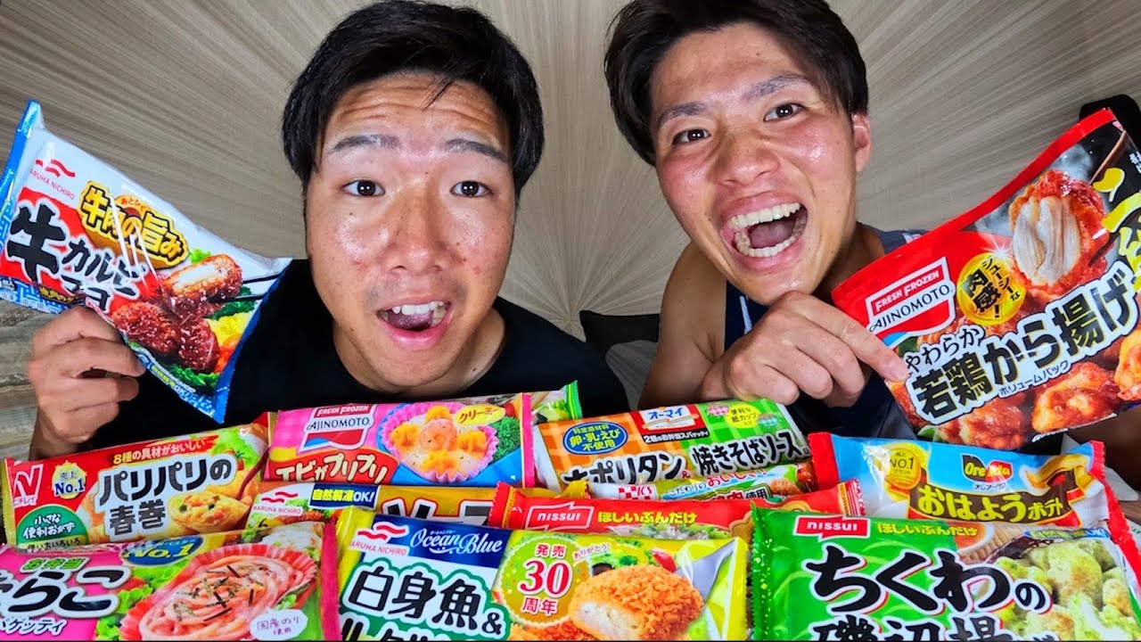 【冷凍食品】子供の頃に弁当に入ってた冷凍食品が大嫌いでした！