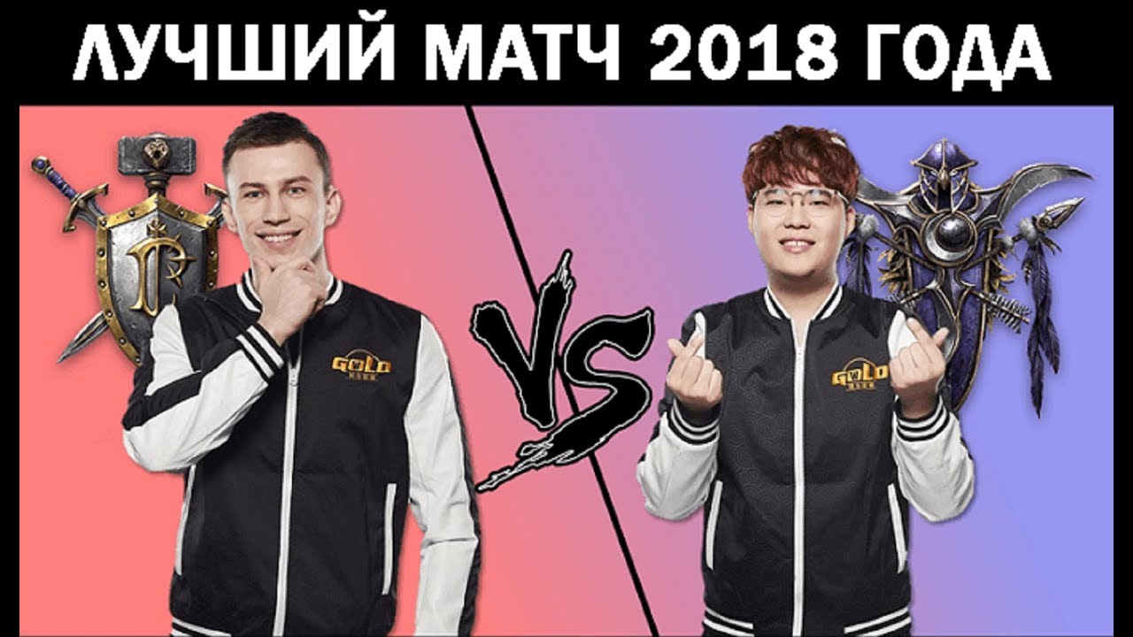МАТЧ ГОДА! Hawk vs LawLiet Cast#1 [Warcraft 3]