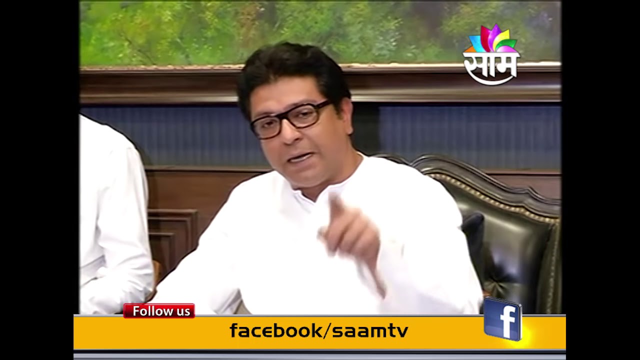 Raj Thackeray Vs Uddhav Thackeray | Raj Thackeray slams Shivsena