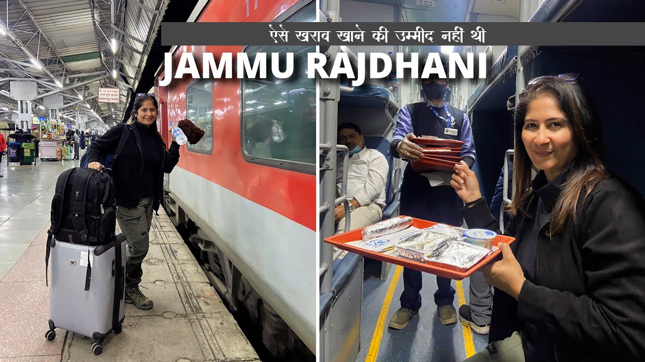 Jammu Rajdhani Train Journey *Rajdhani Mein Bhi Itna Kharab Khaana?