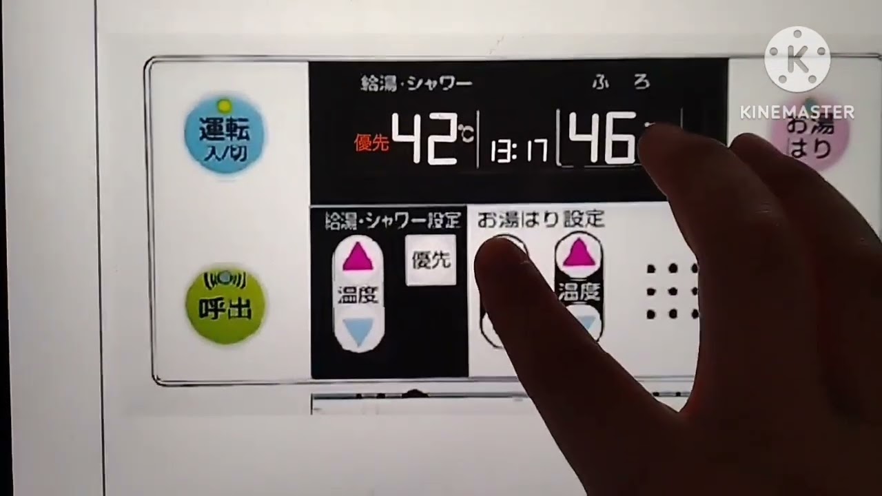 NORIZ　給湯器　RCー7607m&s