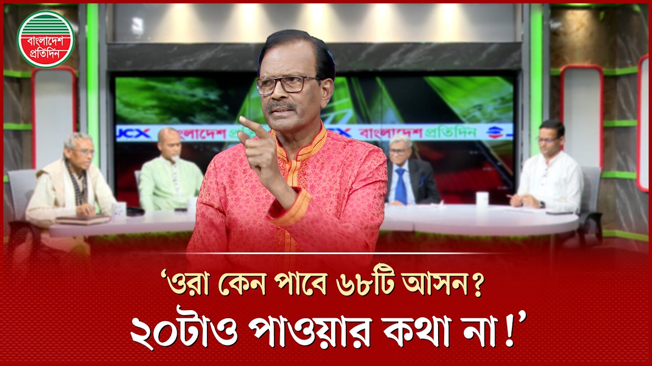 রাষ্ট্রপতিকে ১ হাজার বার ধন্যবাদ জানালেও ধন্যবাদ দেওয়া শেষ হবে না, বিএনপি চেয়ারম্যানের উপদেষ্টা