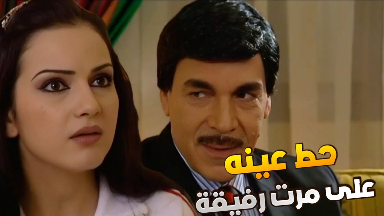 المدير حط عينه على مرت موظف عنده عطها رقمو بالحمامات بالنهاية بس يلي صار ! اجمل مرايا 
