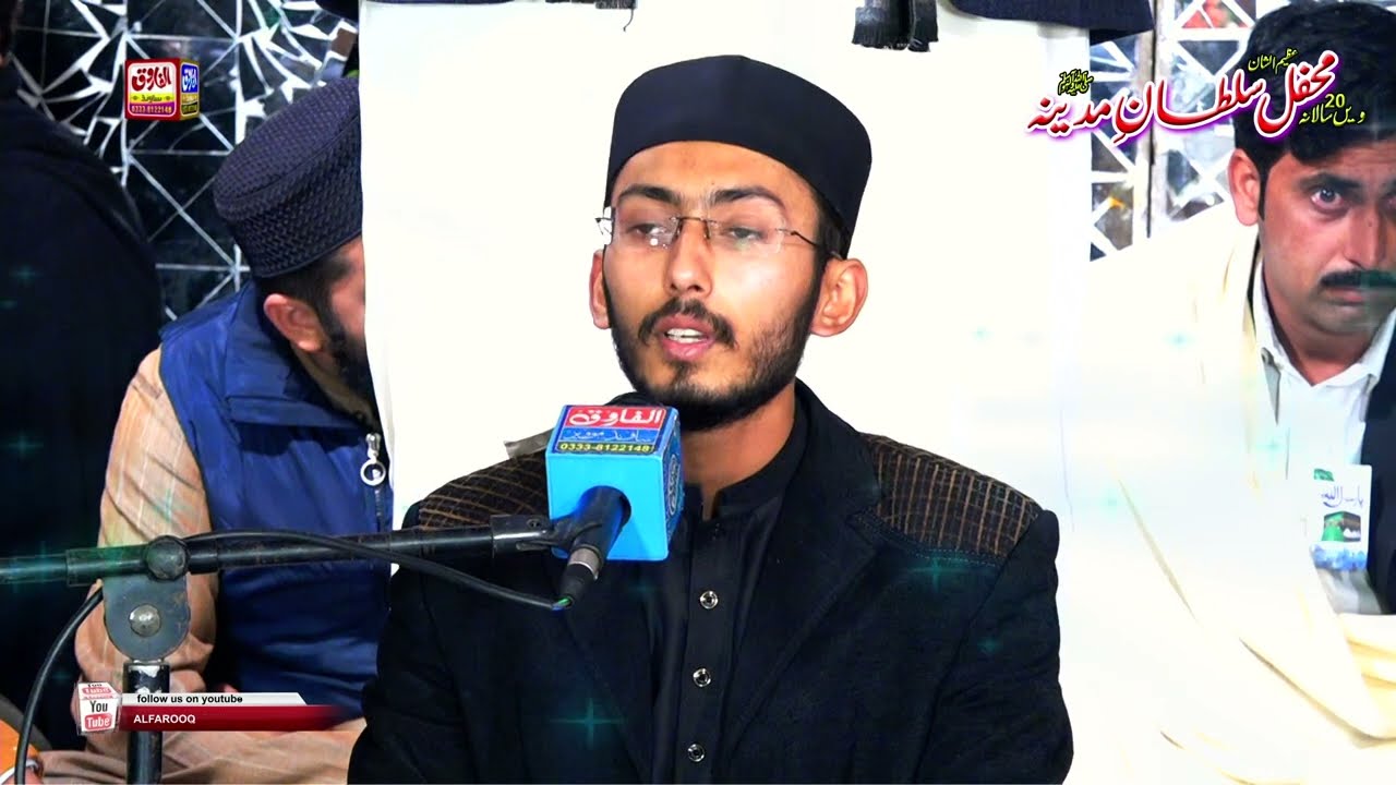 Best Tilawat | M.Ahmad | Tehka Chonk 2023 | ALFAROOQ TV GUJRANWALA