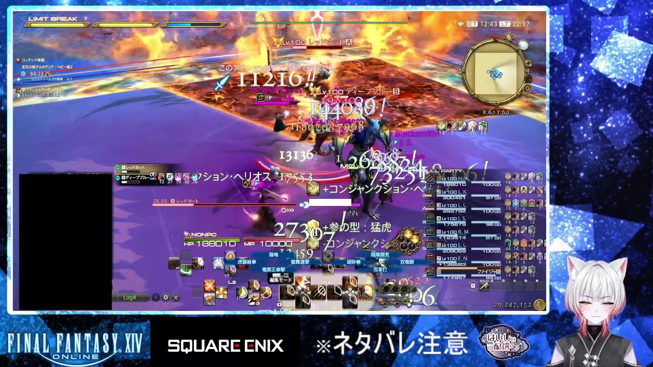 はいしぃ のライブ配信