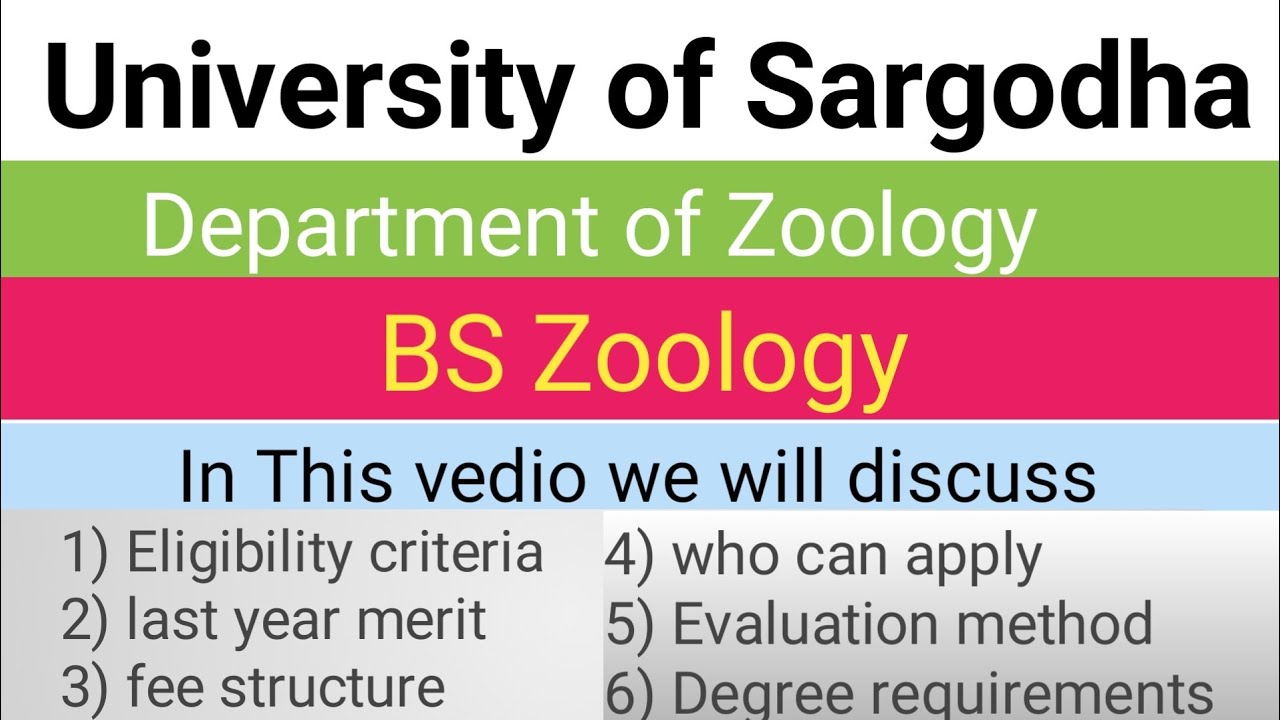 BS Zoology in University of Sargodha | 2021 Addmission in UoS full details #BSAddmissions
