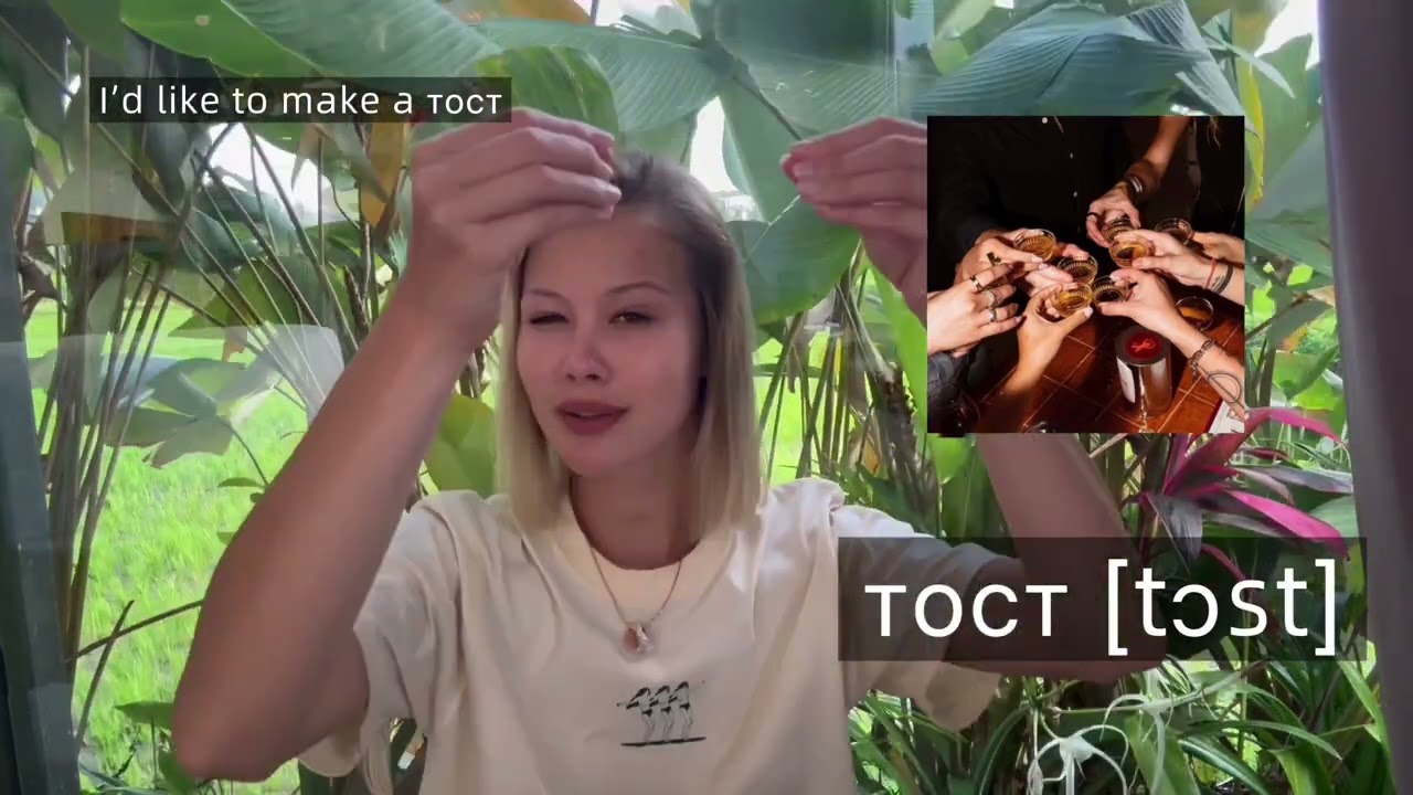 Russian language lesson for foreigners. Russian from scratch. Learning to read in English. Part 1.