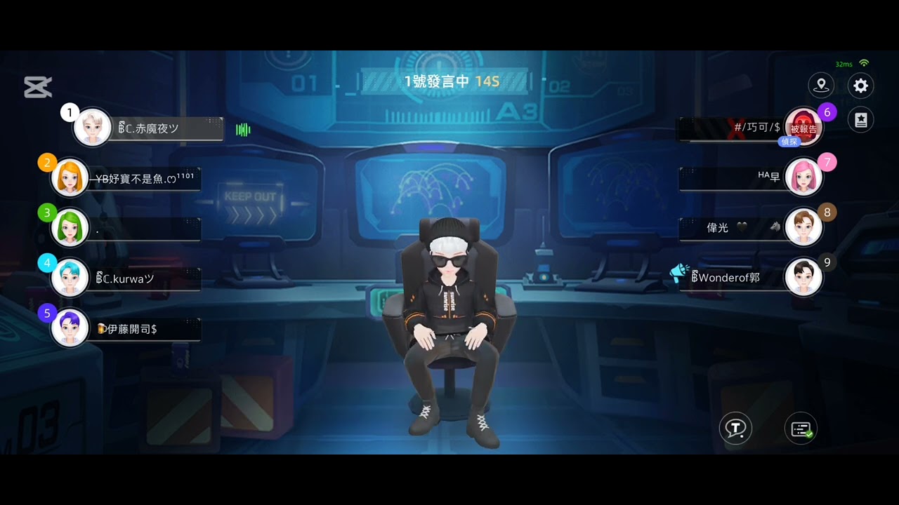 廢片（聽赤魔夜猴叫）