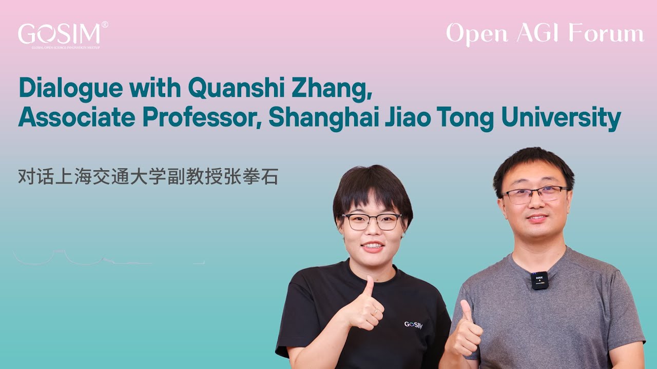 Quanshi Zhang : Deepen neural network explainability, use mechanism to penetrate black box models