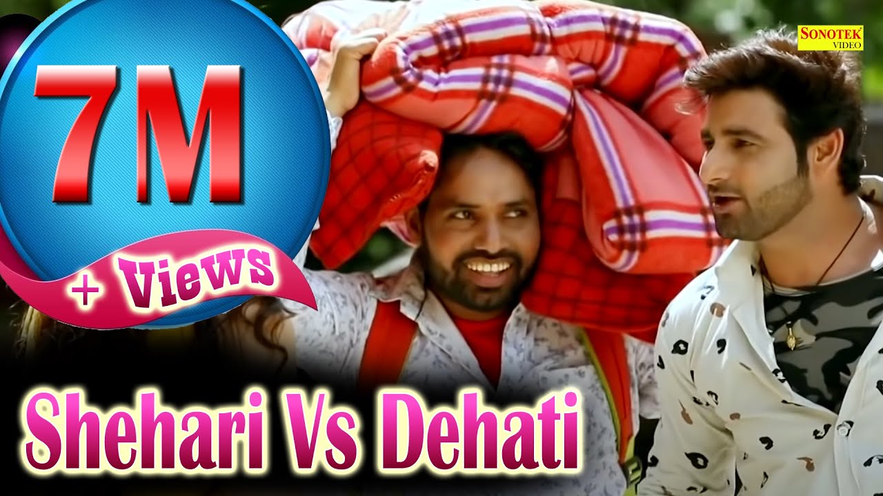 Vijay Varma | Shehari Vs Dehati | Sweta,Andy Dhaiya | Funny | Haryanvi Funny Comedy Webseries 2020