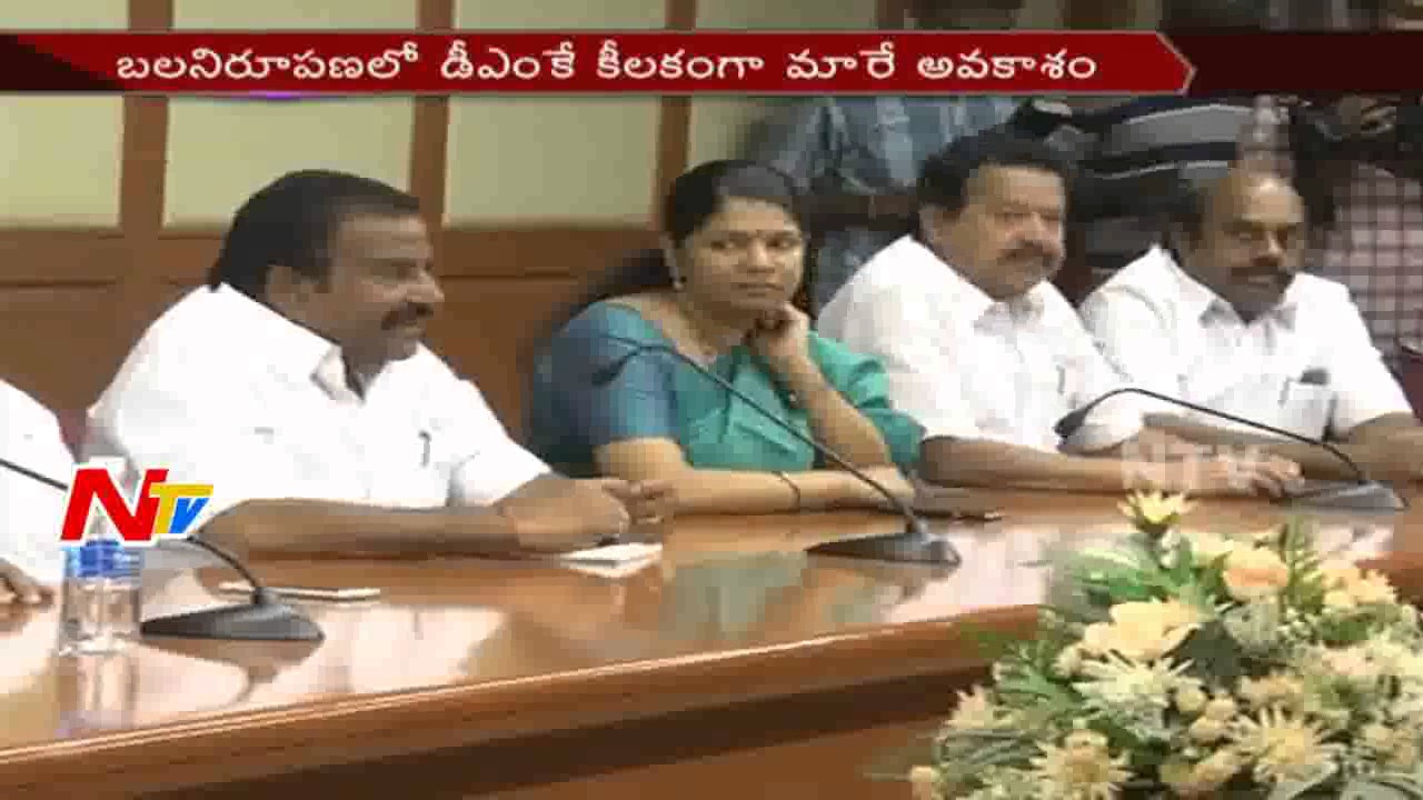 AIADMK Crisis: Suspense on DMK's Support || 