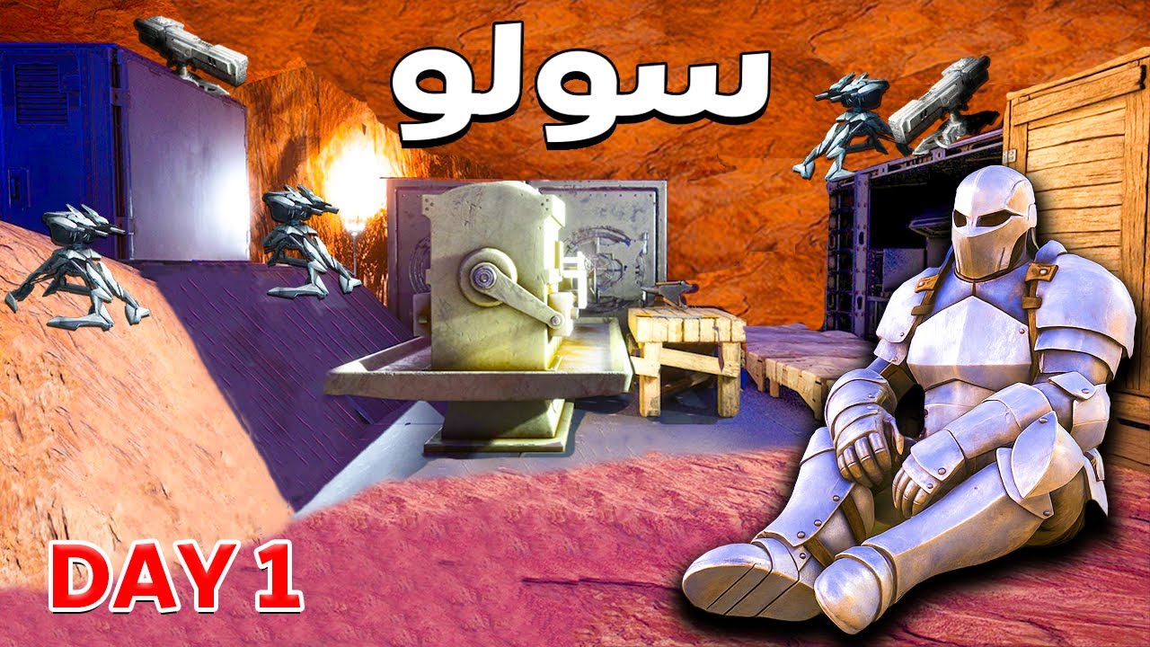 لعبت في اكثر سيرفر مشهور في ارك وهذا اللي صار .... | Ark PvP