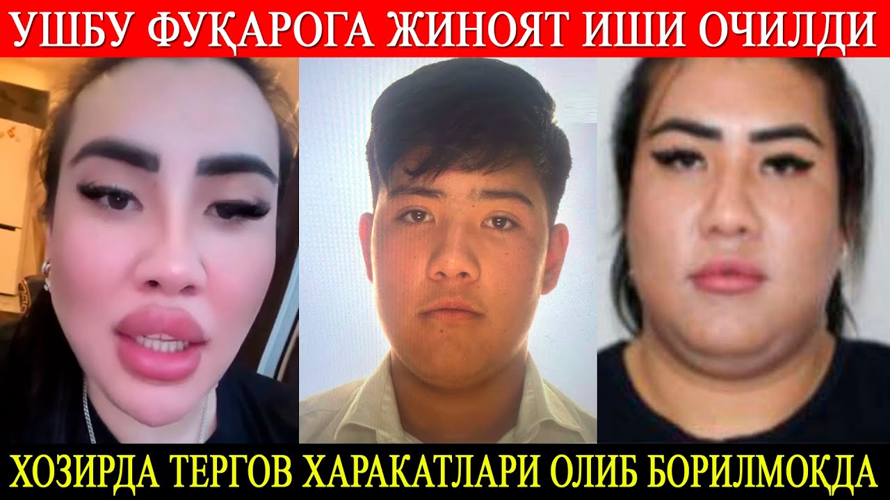Жиноят иши очилди, хозирда тергов харакатлари олиб борилмоқда.