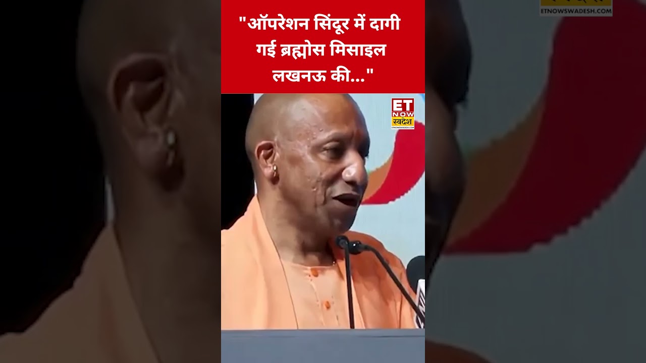 Singapore में CM Yogi ने Operation Sindoor पर कही ये बड़ी बात! #yogiadityanath #operationsindoor