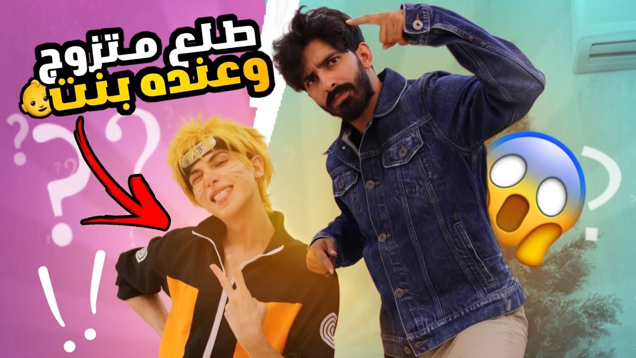 مقابلة مع شخصية مثيرة للجدل 🤔 مقطع ندمت عليه وأنتشر لك ؟ …