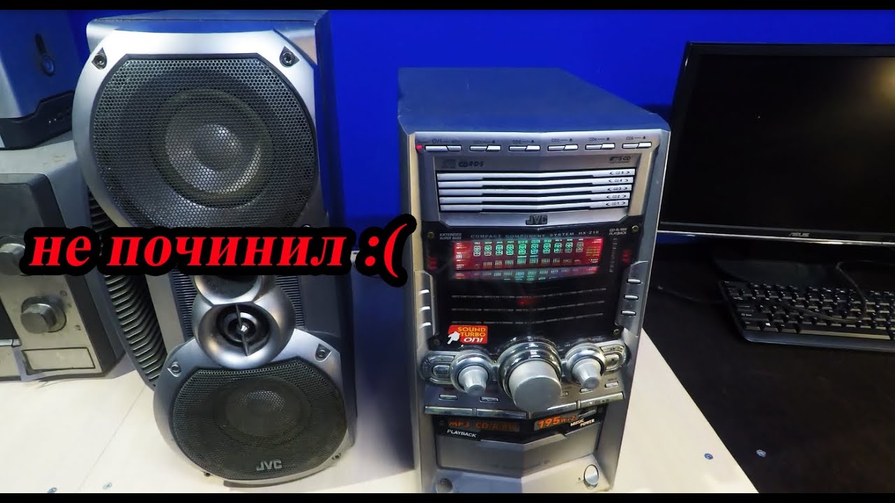 Неудачный ремонт музыкального центра JVC