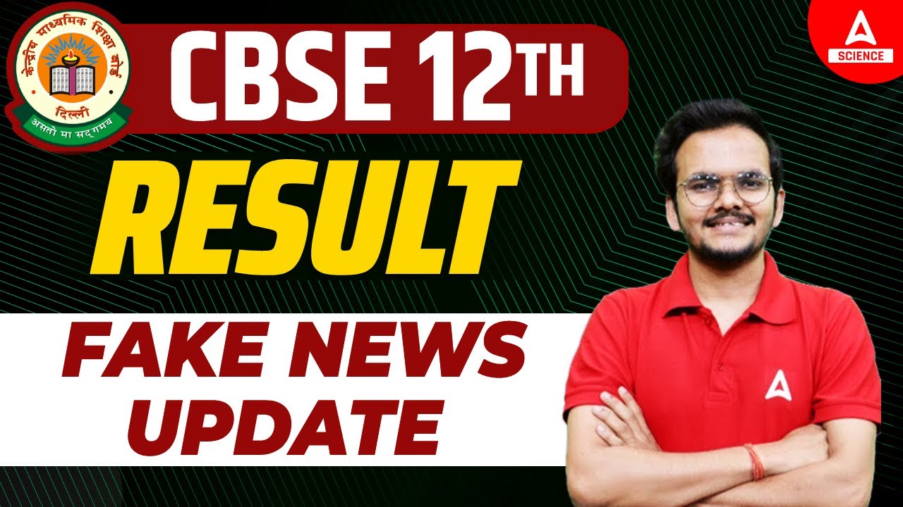 CBSE Class 12th Result Out Fake News Updates 🔥 | CBSE Result 2023