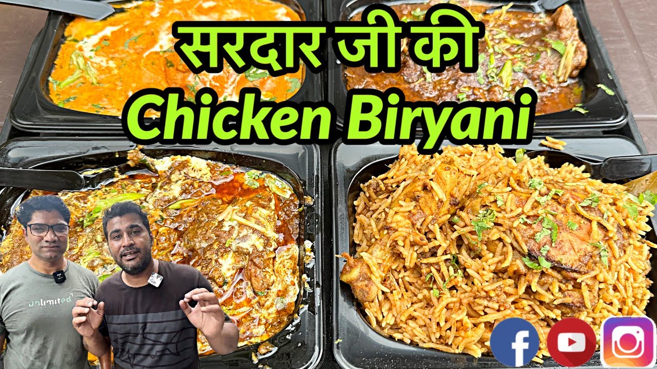 Sardar Ji Ki Most Famous Chicken Biryani || Desi Ghee Wala Keema Meat 🍖 || Delhi Street Food