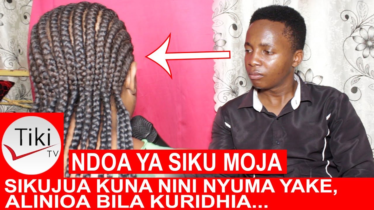 NDOA YA SIKU MOJA: SIKUJUA KILICHOPO NYUMA YA PAZIA NA ALINIOA BILA KURIDHIA N..