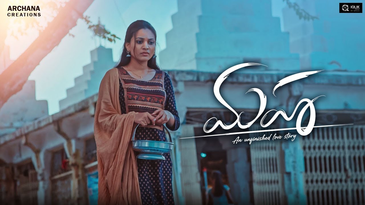 Maha - An Unfinished Love Story  || Latest Telugu Short Film 2022