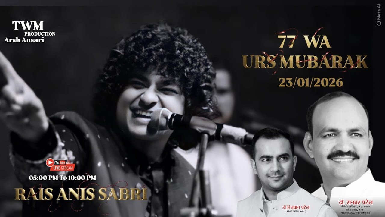 RAIS ANIS SABRI khajrana urs live 2026 _SAYYED NAHARSHAHA WALI SARKAR_