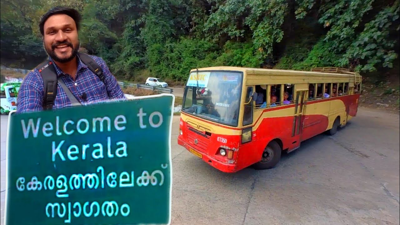 വളഞ്ഞ വഴികളിലൂടെ കേരളത്തിലേക്ക് സ്വാഗതം..!! | ksrtc bus trip