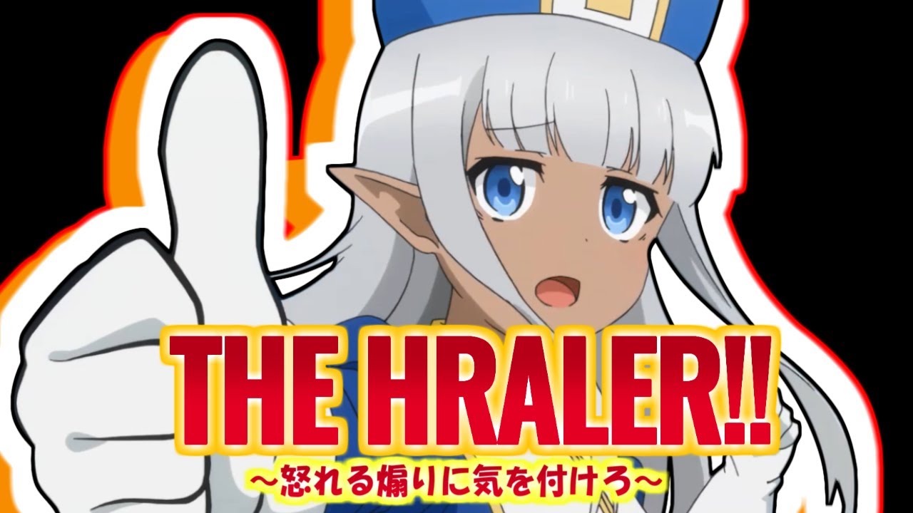 THE HEALER!! ~怒れる煽りに気を付けろ~