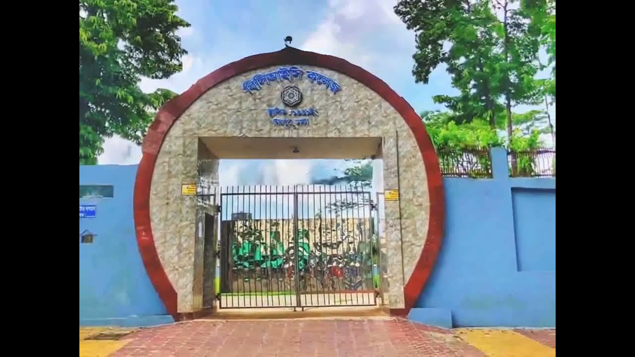 BCIC College Mirpur Zoo Road