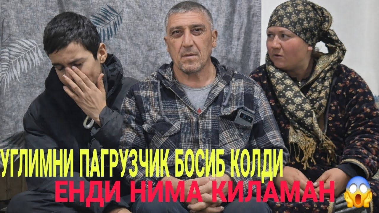 ЭЛПАРВАР ОТАШ ОЛОВГА ЮРТДОШЛАРДАН ХАДЯ УЙИ 22-КИСМ ВА КАТТА МУРОЖАТ ДАХШАТ !