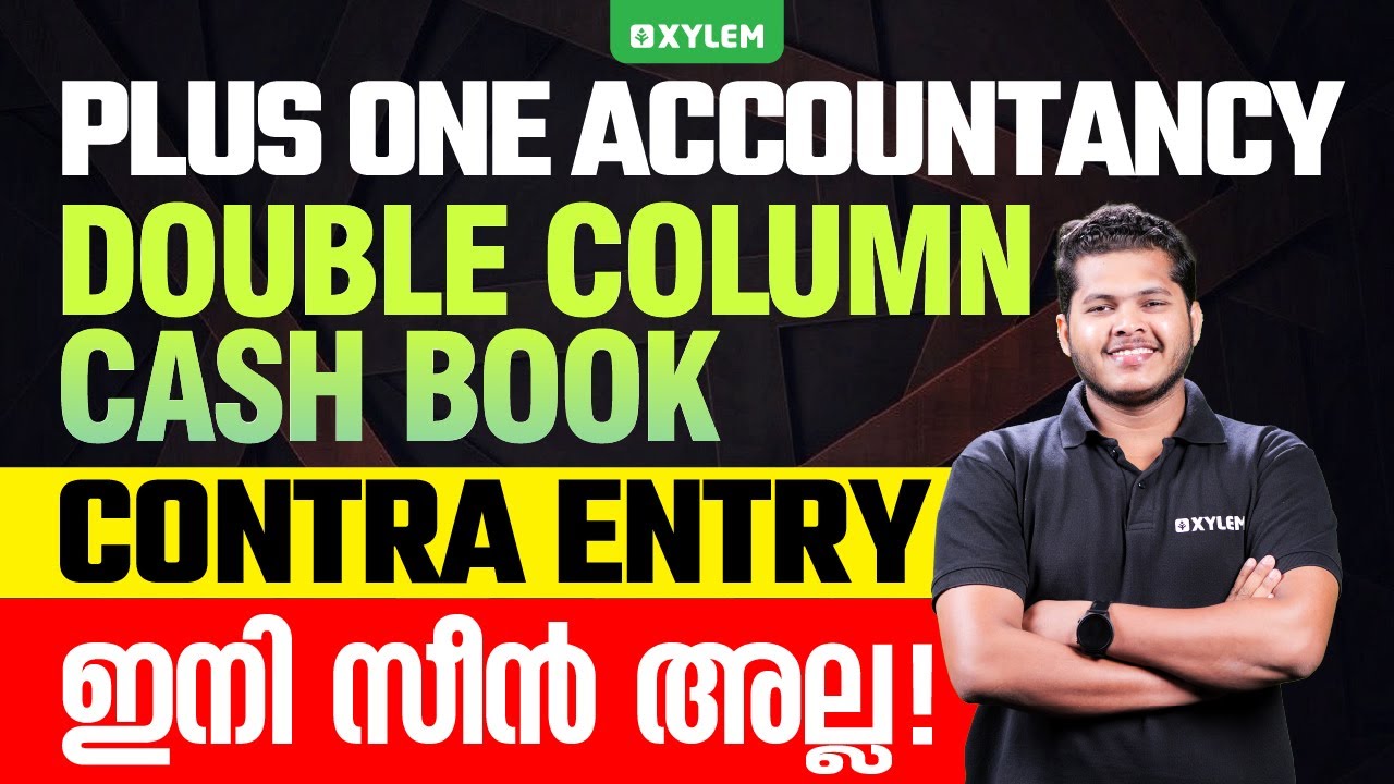 PLUS one Accountancy - Double Column Cash Book - Contra Entry ഇനി സീൻ അല്ല | Xylem Plus One Commerce