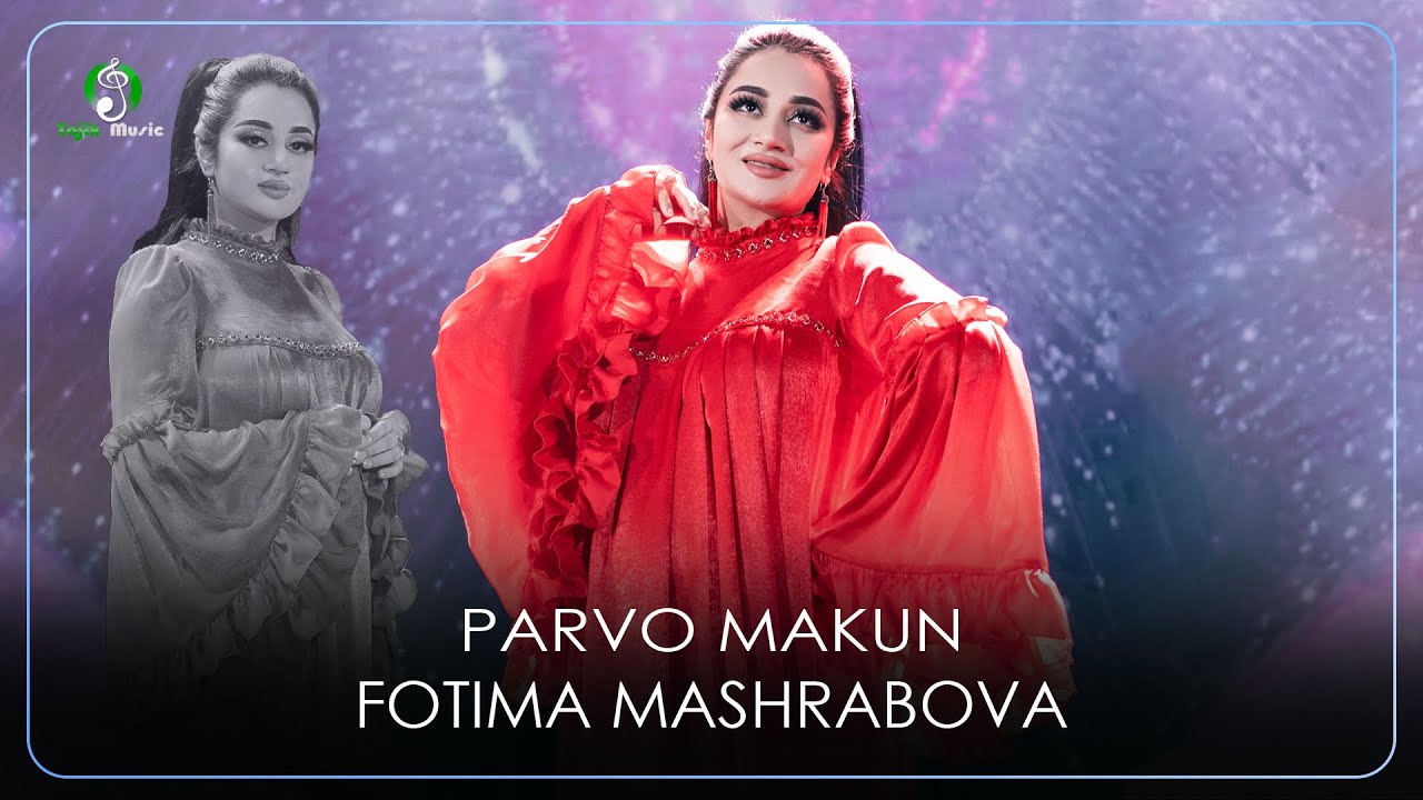 Фотима Машрабова - Парво Макун | Fotima Mashrabova - Parvo Makun (Video 2023)