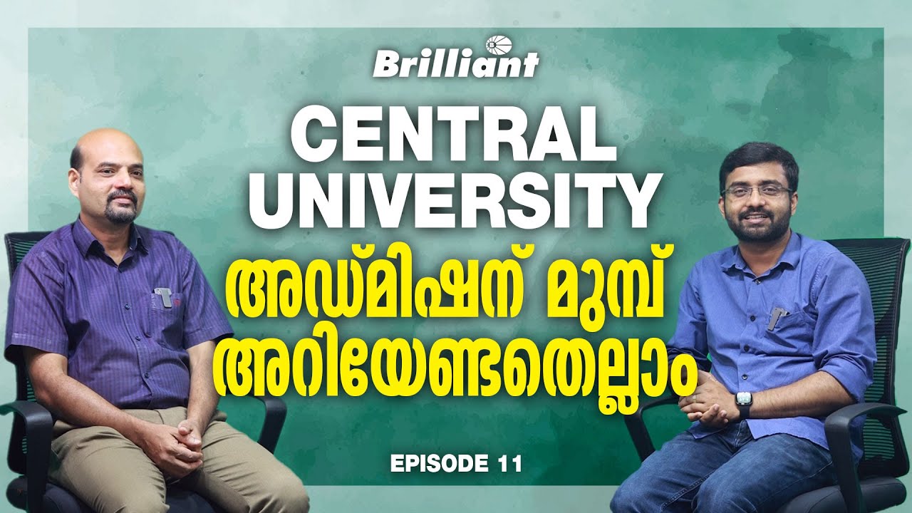 THINGS TO KNOW ABOUT ADMISSION | CENTRAL UNIVERSITY | Episode 11