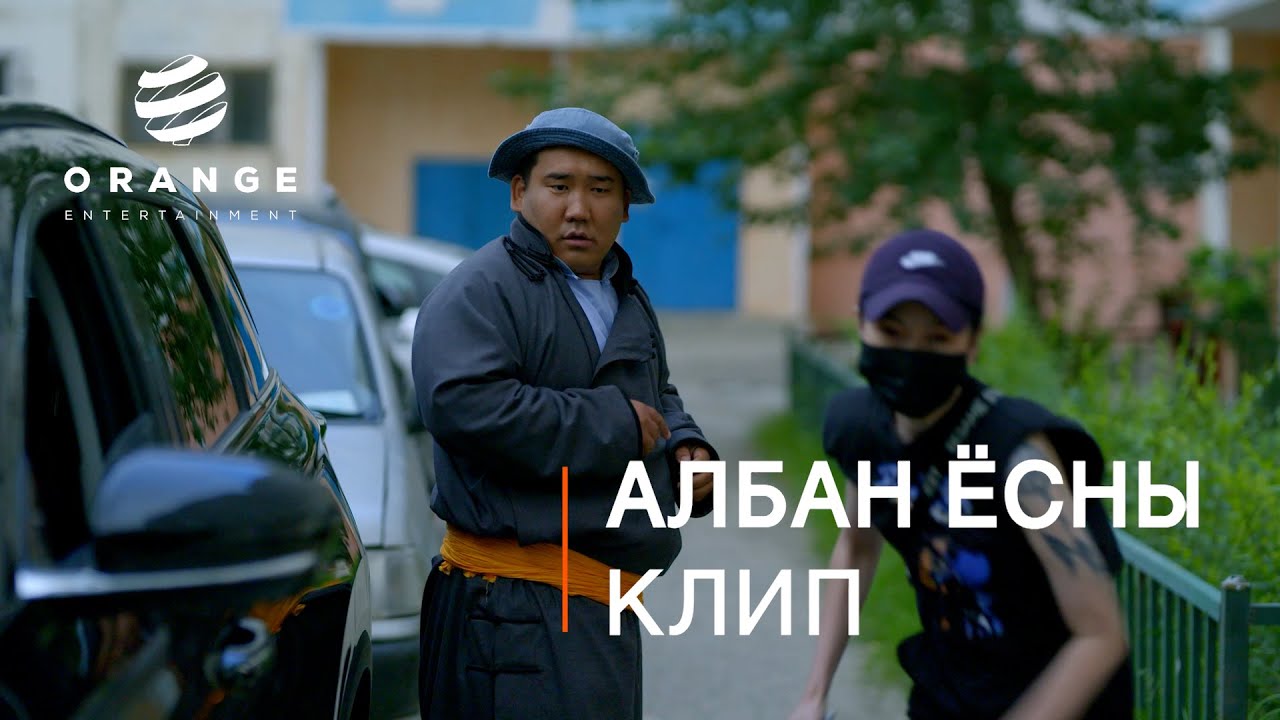 Niislel khuukhen S2 | Kinonii heseg | Orange entertainment