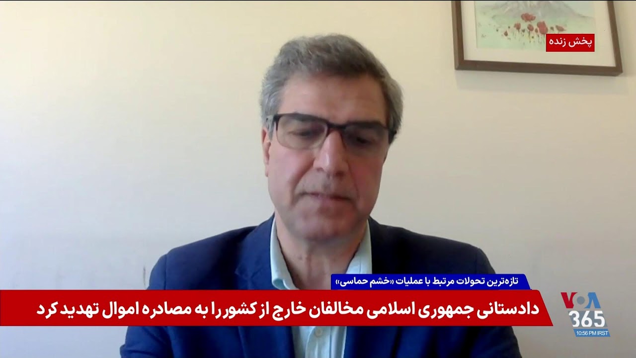 میدان