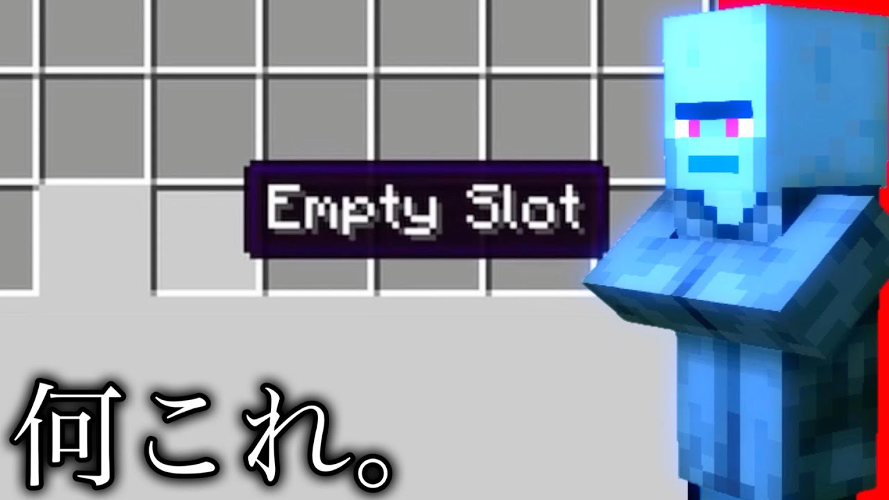 【マイクラ】この世界イカれすぎだろ...   ～海外の天才が作ったマインクラフトがおかしすぎてヤバい件..～　【まいくら】【小ネタ】【衝撃】【裏技】#Shorts #マイクラウラ技