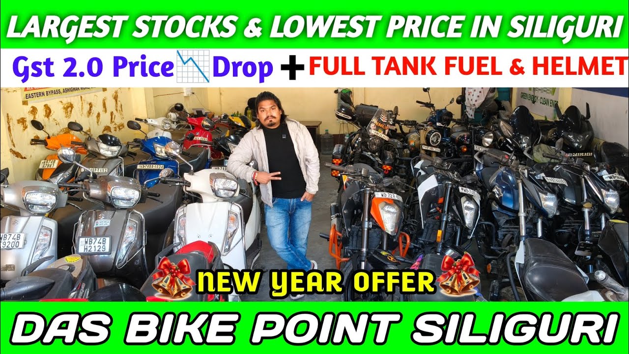 KTM DUKE 250 ONLY AT 1 LAKH🔥😱 | BEST PRICE EVER ✅ DAS BIKE POINT SILIGURI📍
