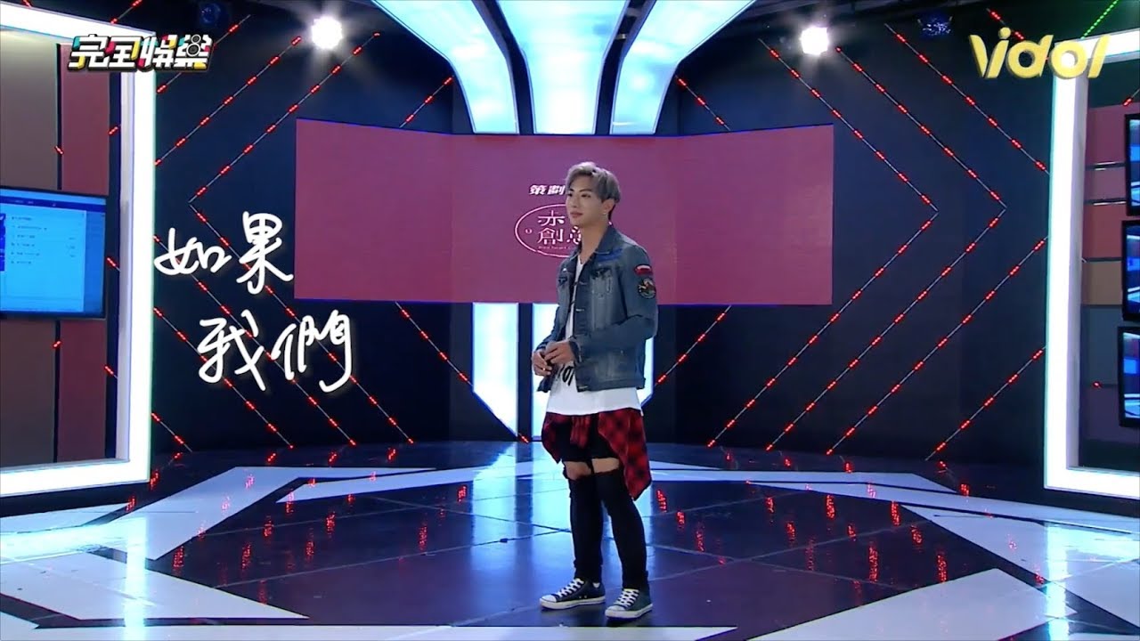 [動態歌詞] 許明杰 &mdash;《如果我們》首唱（《半熟少年》插曲）