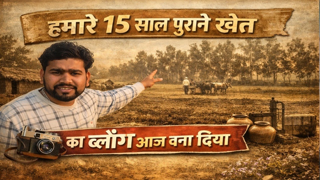 Aaj 15 saal bad kheton per 🥺 Jana hua 🥺 #oldvlogs ...