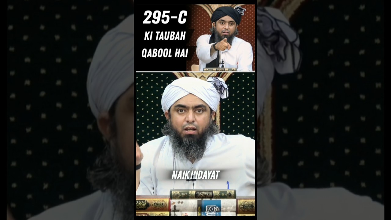 🔥 295-C KI TAUBAH QABOOL HAI - Engineer Muhammad Ali Mirza - Mufti Tariq Masood - #shorts