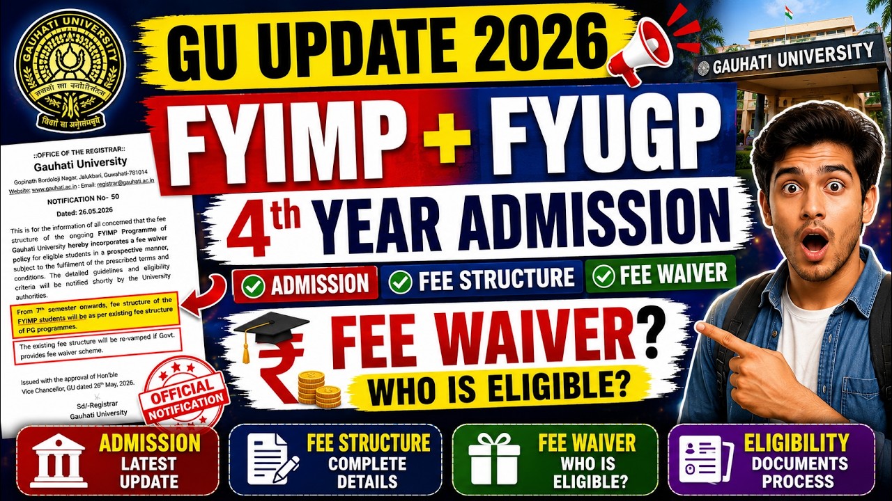 Gauhati University FYUGP/FYIMP 4th Year Admission 2026 | Fee Structure & Fee Waiver Scheme